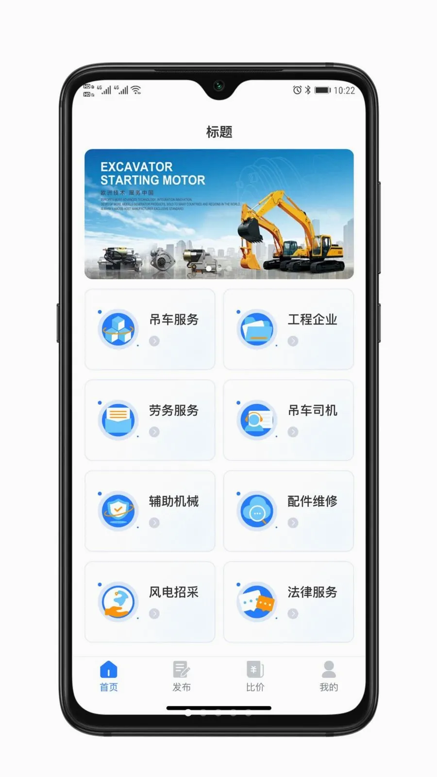 ��ҫ����2026�ٷ����°汾v1.0.0 �ֻ����ͼ0