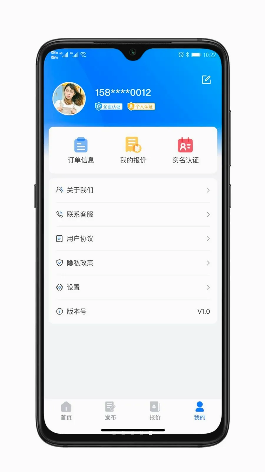 ��ҫ����2026�ٷ����°汾v1.0.0 �ֻ����ͼ4