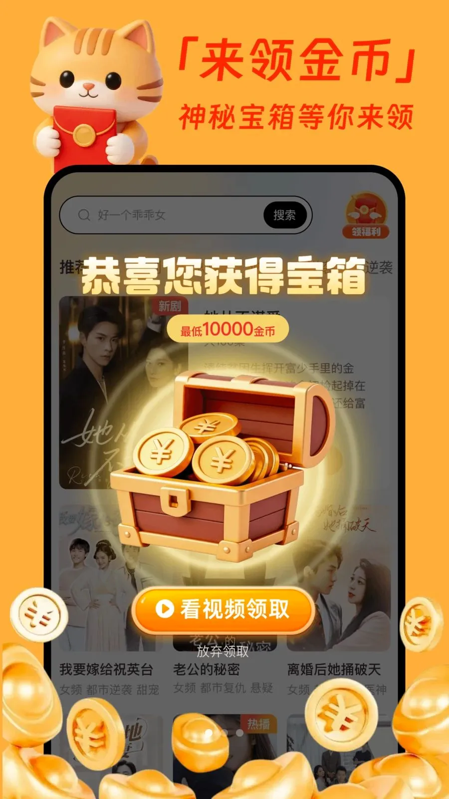 �����̾�׬Ǯ��2026�ٷ����°汾v1.0.1 ��׿���ͼ0