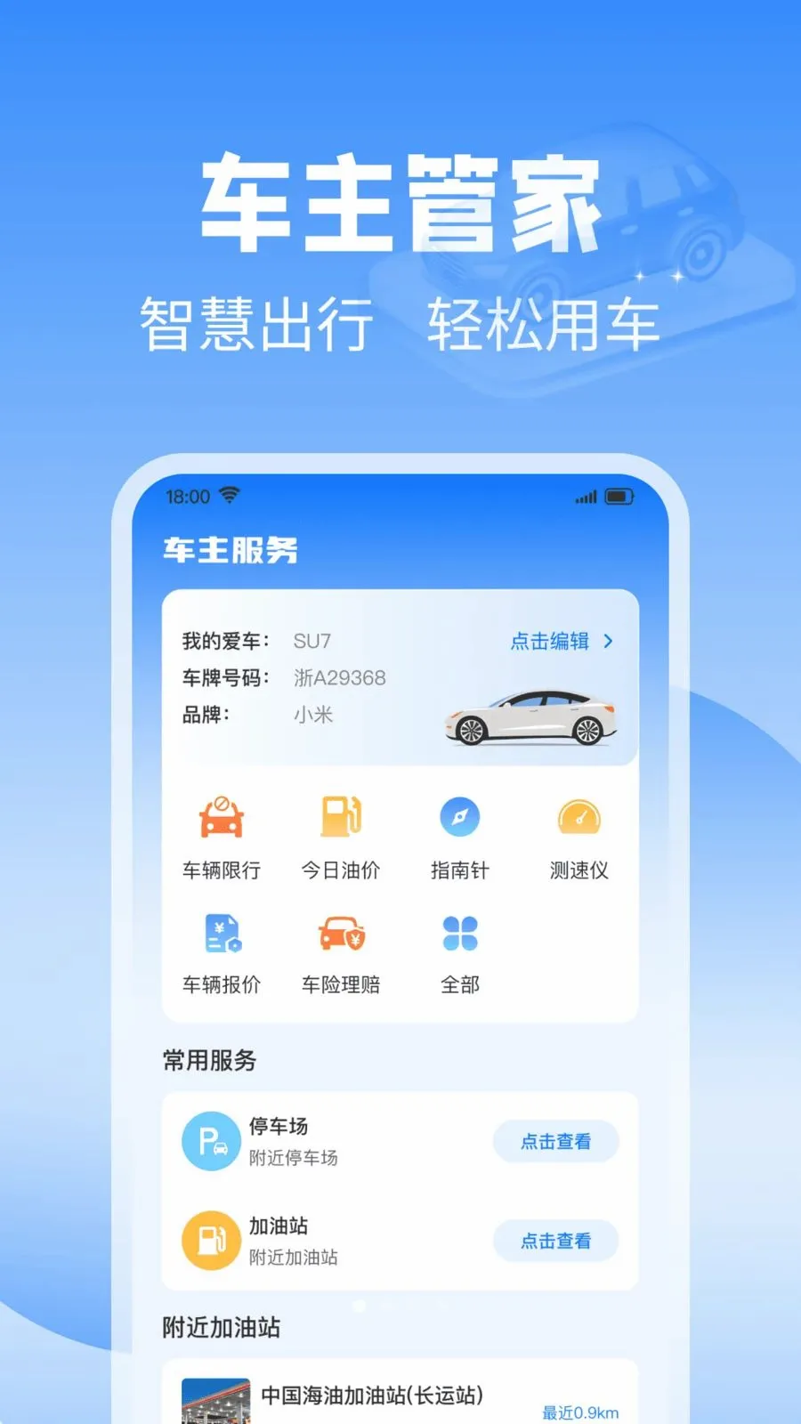 ��˳��������(�����������)v1.0.0 �ٷ������ͼ0