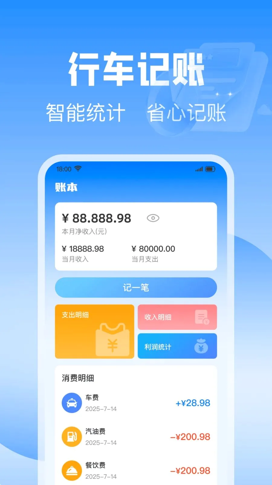 ��˳��������(�����������)v1.0.0 �ٷ������ͼ3