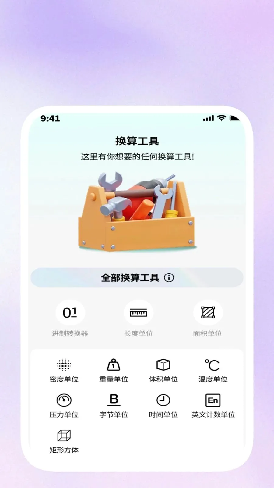 ���ݹ�����2026�ٷ����°汾v1.0.5 ��׿���ͼ0