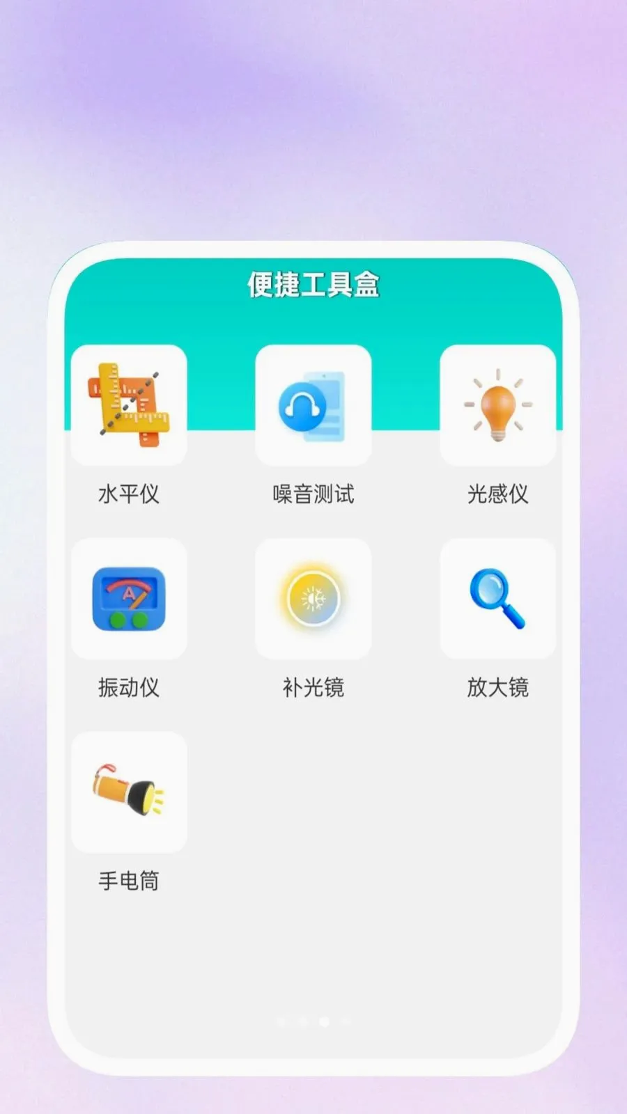 ���ݹ�����2026�ٷ����°汾v1.0.5 ��׿���ͼ2