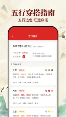 �ϻ�������(ѡ����Ӧ��)v1.0.1 �ٷ������ͼ2