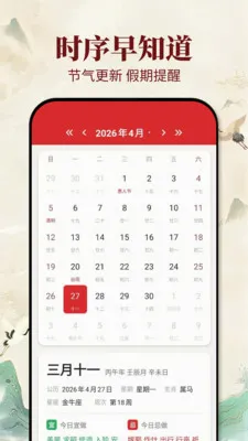�ϻ�������(ѡ����Ӧ��)v1.0.1 �ٷ������ͼ0