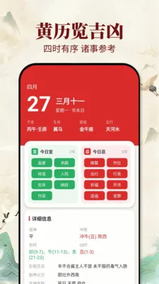 �ϻ�������(ѡ����Ӧ��)v1.0.1 �ٷ������ͼ3