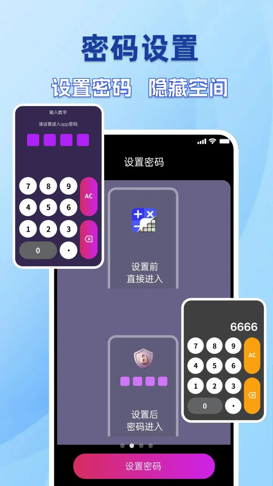 �ֻ�����������������ֻ���v1.0.0 �ٷ������ͼ1