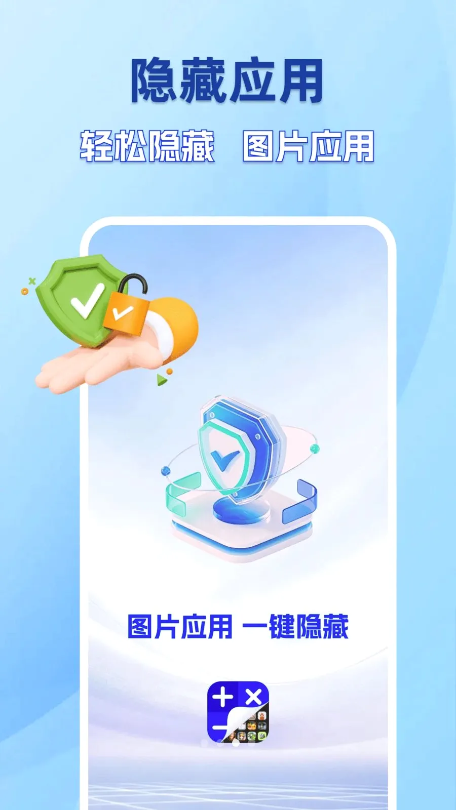 �ֻ�����������������ֻ���v1.0.0 �ٷ������ͼ2