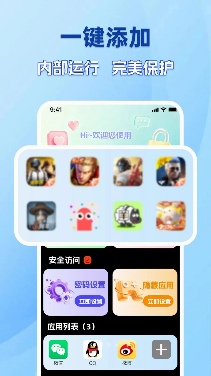 �ֻ�����������������ֻ���v1.0.0 �ٷ������ͼ0