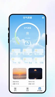 ���շ������������ֻ���v1.0.1 ��׿���ͼ1
