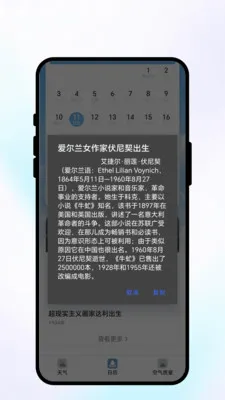 ���շ������������ֻ���v1.0.1 ��׿���ͼ2
