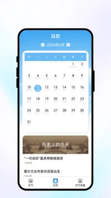 ���շ������������ֻ���v1.0.1 ��׿���ͼ3