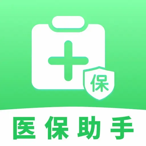 ҽ���籣���Ӽ�������(�籣ҽ����������)v1.0.1 ��Ѱ�
