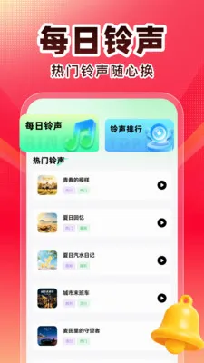 ȫ��K�������ֻ���v1.0.1 �ٷ������ͼ1