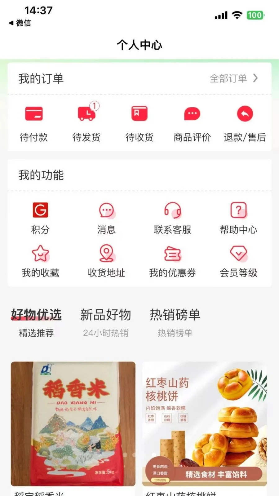 ���϶�����(�����������̳�)v2.4.2 ��Ѱ��ͼ3
