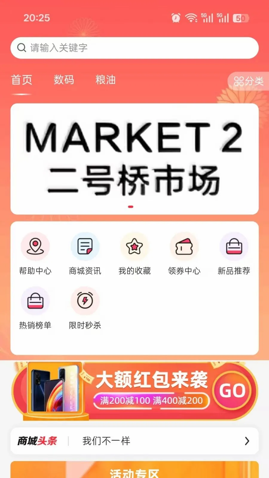 ���϶�����(�����������̳�)v2.4.2 ��Ѱ��ͼ0