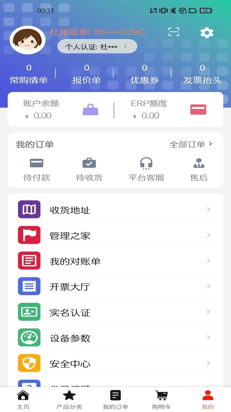 ��Ȧ2026�ٷ����°汾v1.0.15 �ٷ������ͼ1