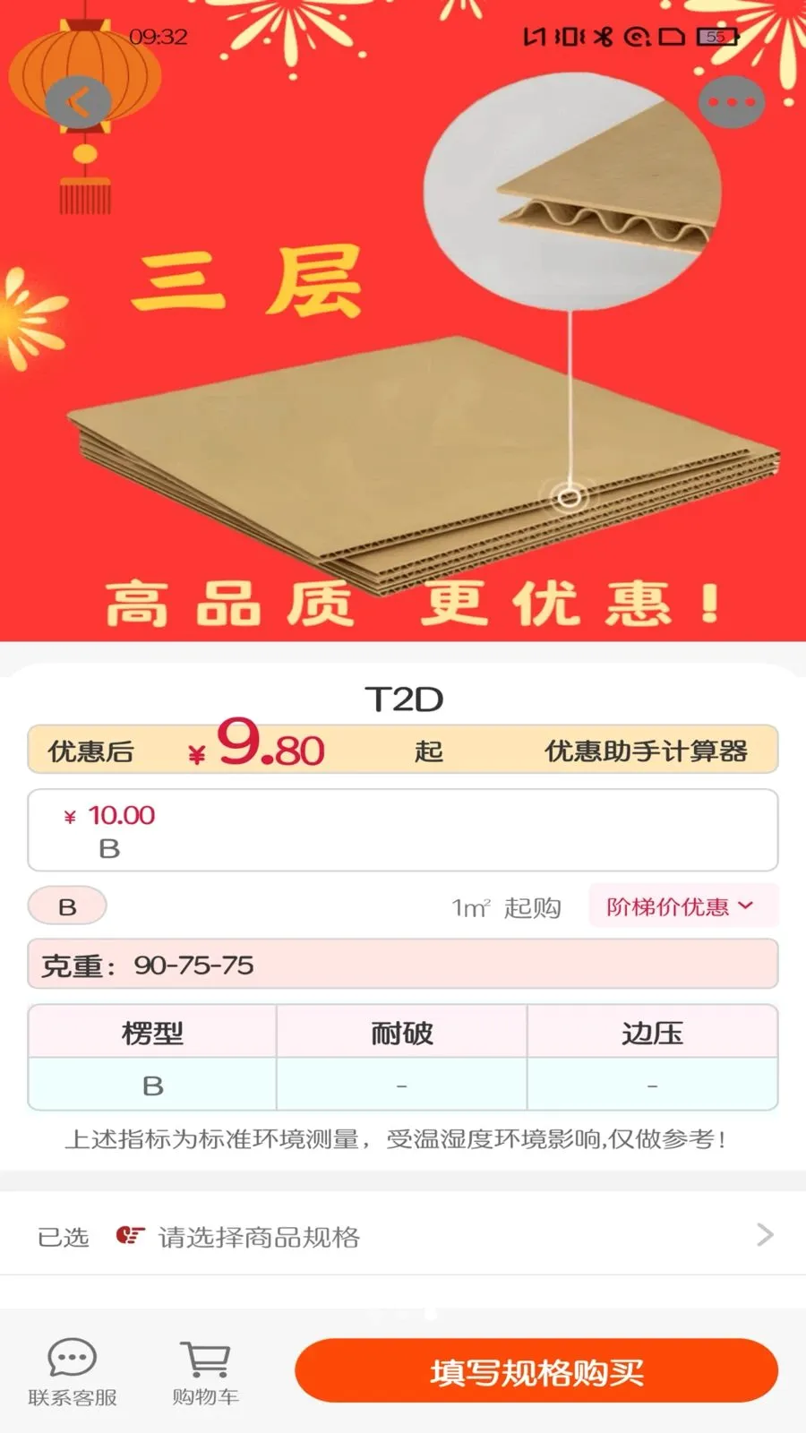 ��Ȧ2026�ٷ����°汾v1.0.15 �ٷ������ͼ2
