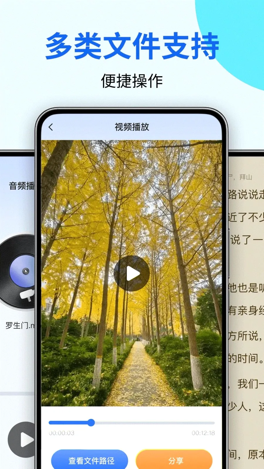ȫ�ܽ�ѹר��(�ļ���������)v1.0.0 ��׿���ͼ4