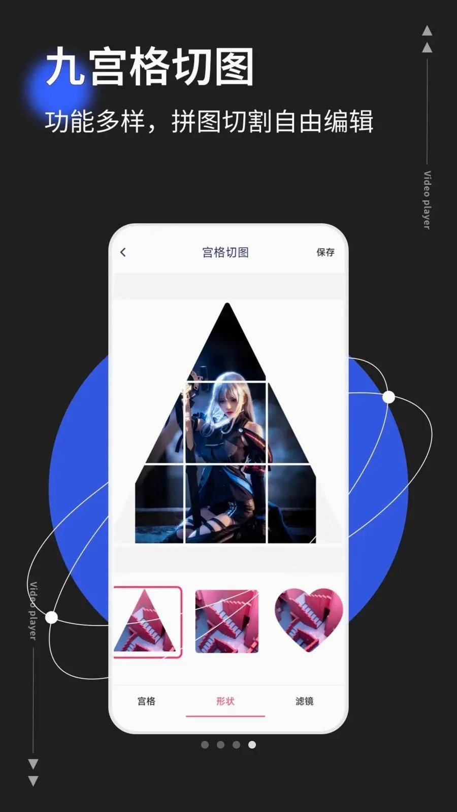 photoco2026���°汾v1.0.5 ��׿���ͼ3