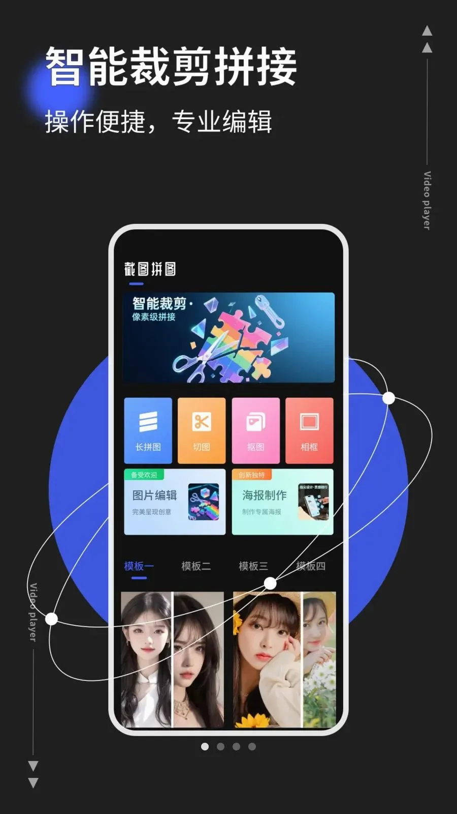 photoco2026���°汾v1.0.5 ��׿���ͼ0