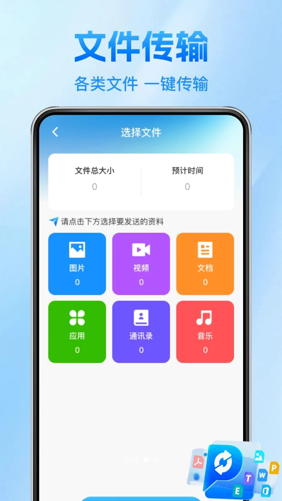 ����������¡��2026�ٷ�����v1.0.1 �ٷ������ͼ2