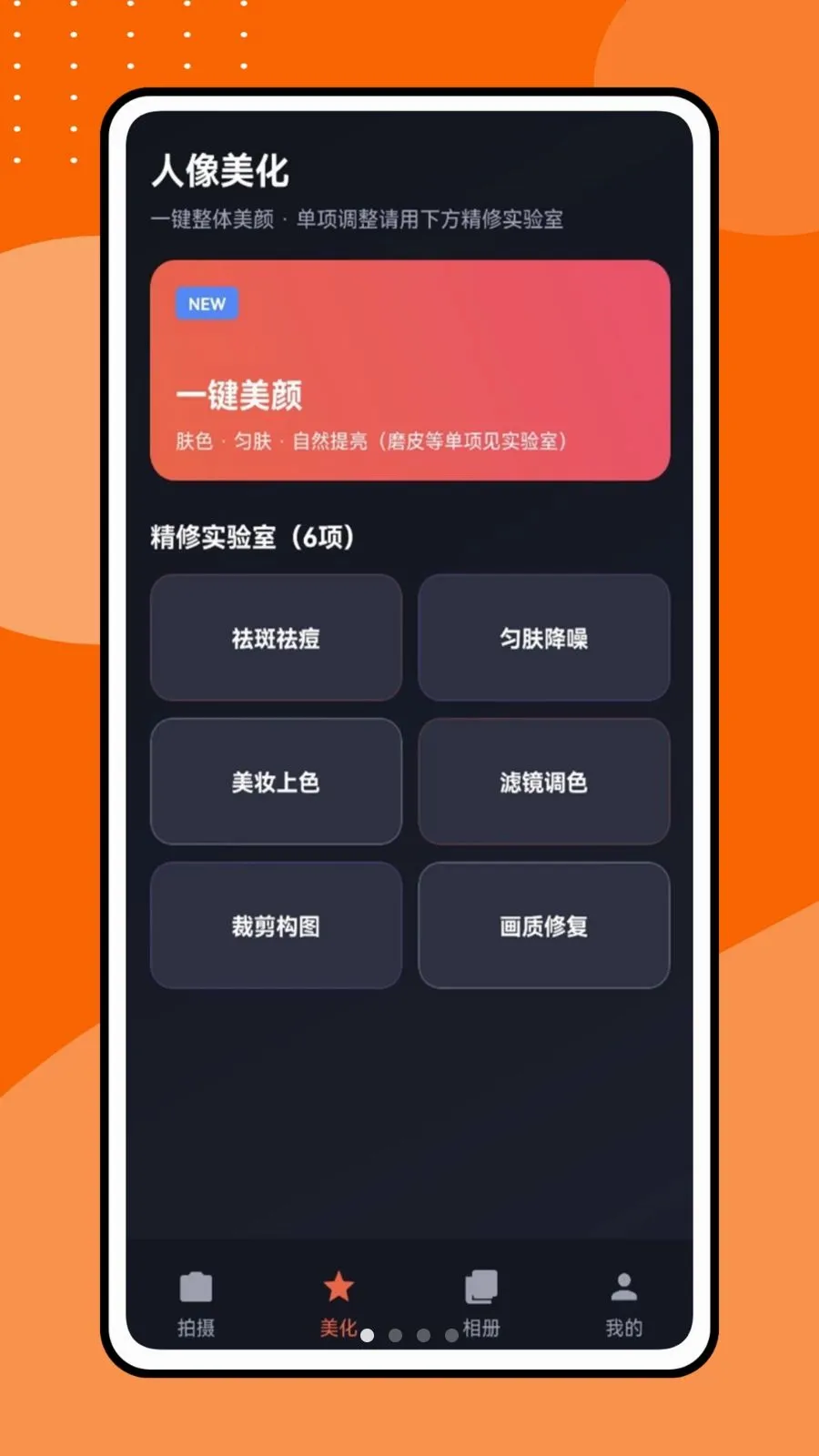 �������Ƶ(Ӱ��������ͼ����)v1.0.1 �ٷ������ͼ0