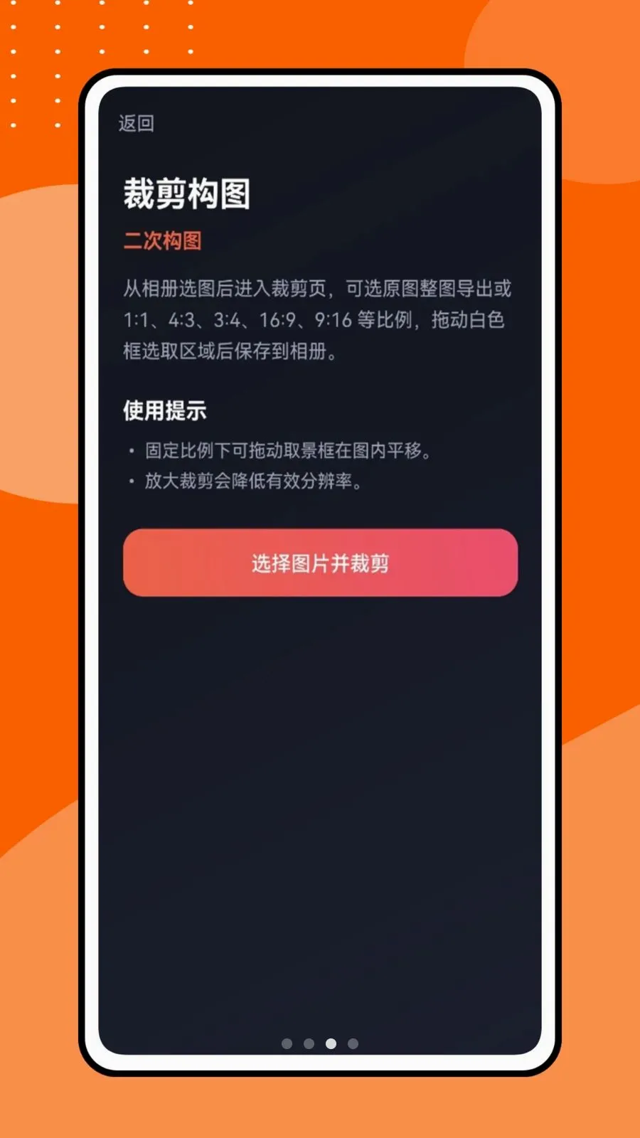 �������Ƶ(Ӱ��������ͼ����)v1.0.1 �ٷ������ͼ2
