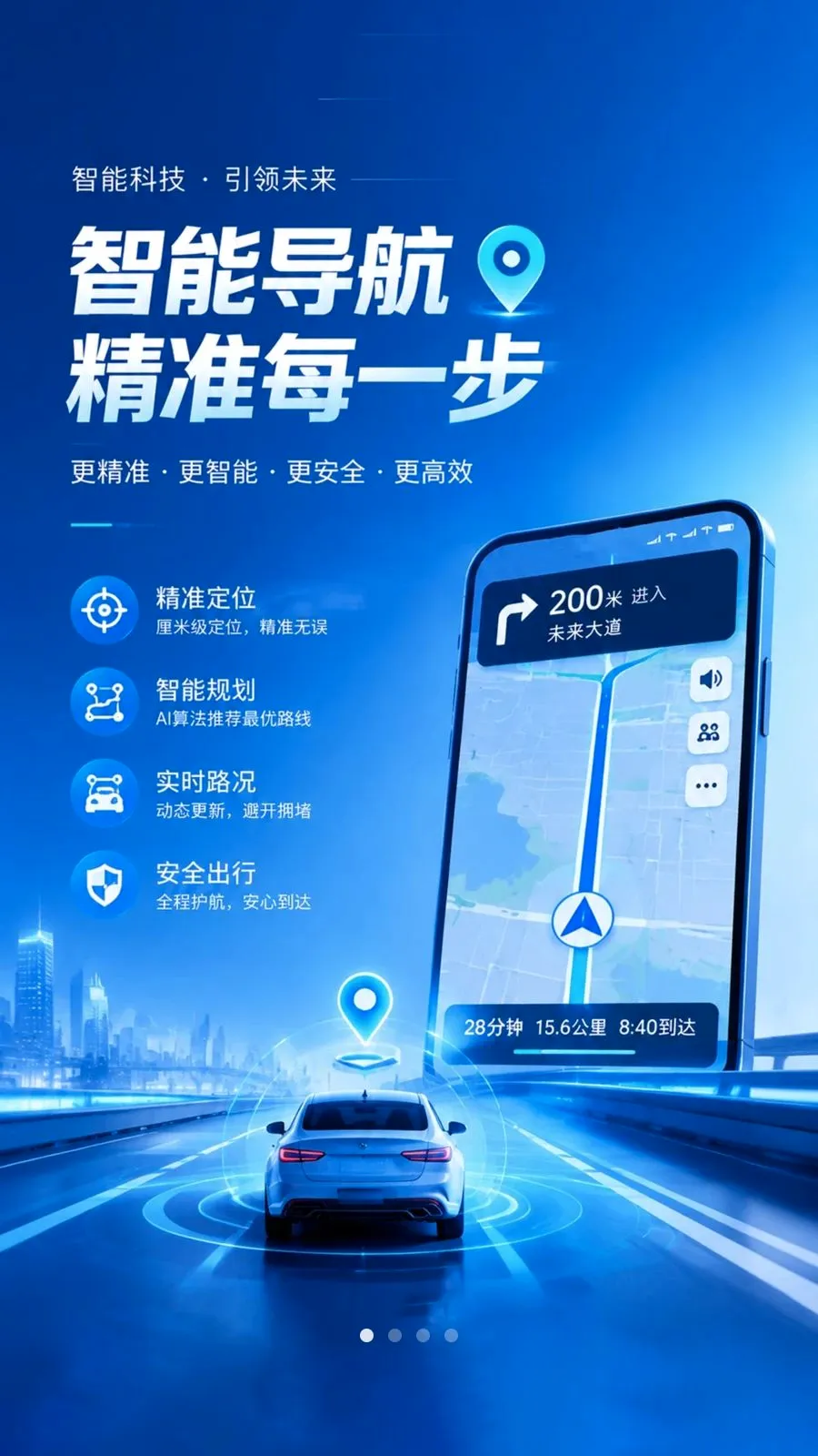 ���ٵ���2026�ٷ����°汾v1.0.1 �ֻ����ͼ0