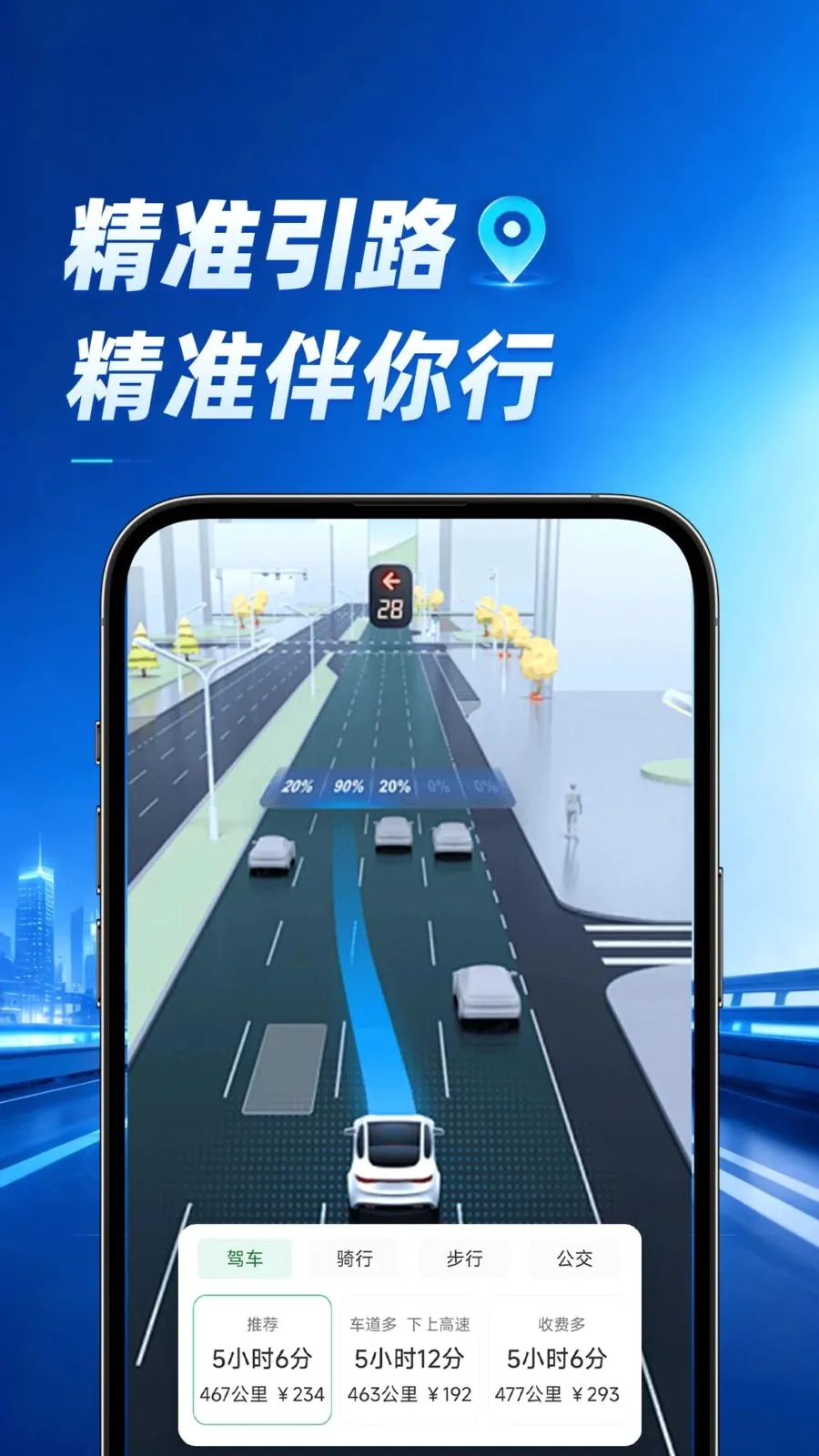 ���ٵ���2026�ٷ����°汾v1.0.1 �ֻ����ͼ2