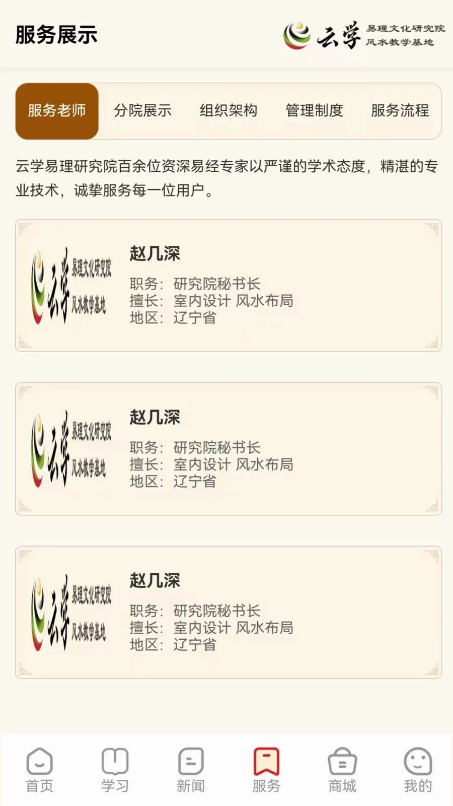 ����ѧ����2026���°汾v1.0.0 �ٷ������ͼ3