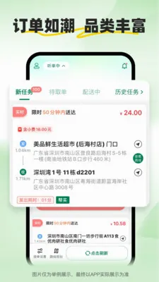 С����ʿ2026�ٷ����°汾v2.2.7 �ٷ������ͼ2