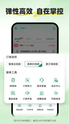 С����ʿ2026�ٷ����°汾v2.2.7 �ٷ������ͼ0