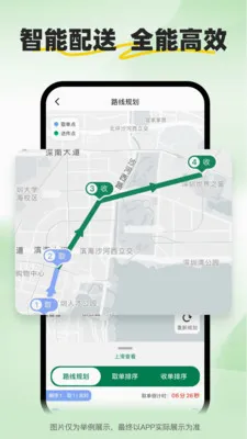 С����ʿ2026�ٷ����°汾v2.2.7 �ٷ������ͼ1