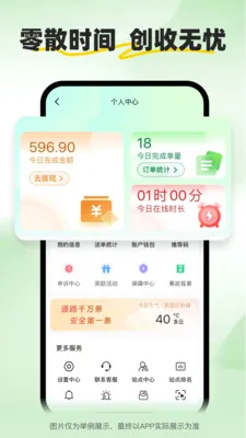 С����ʿ2026�ٷ����°汾v2.2.7 �ٷ������ͼ4