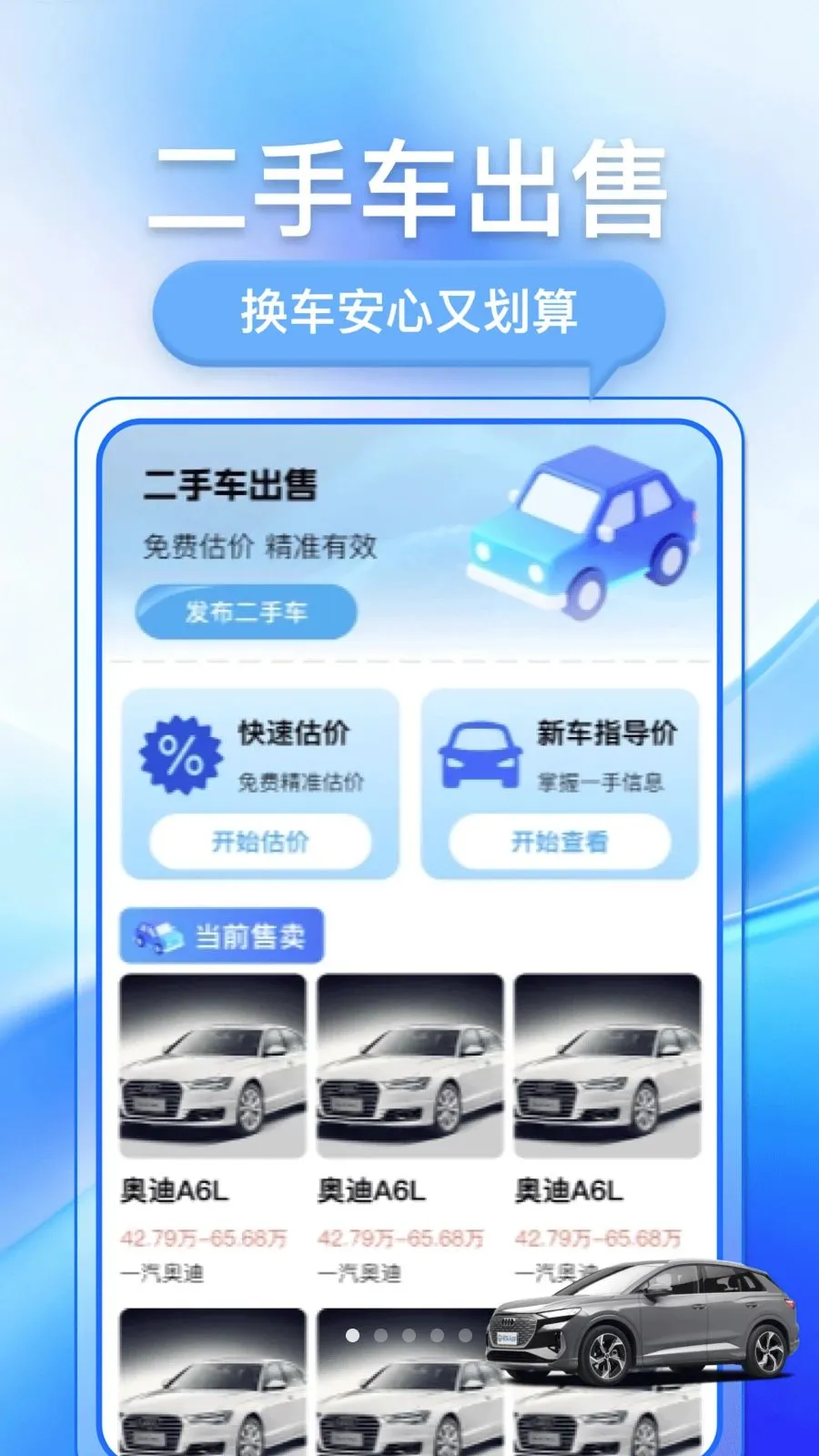 �������ֳ�2026���°汾v1.0.1 ��Ѱ��ͼ0