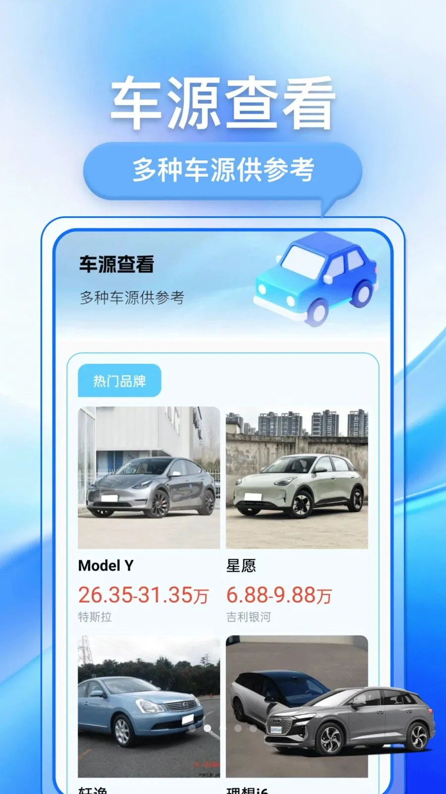 �������ֳ�2026���°汾v1.0.1 ��Ѱ��ͼ1