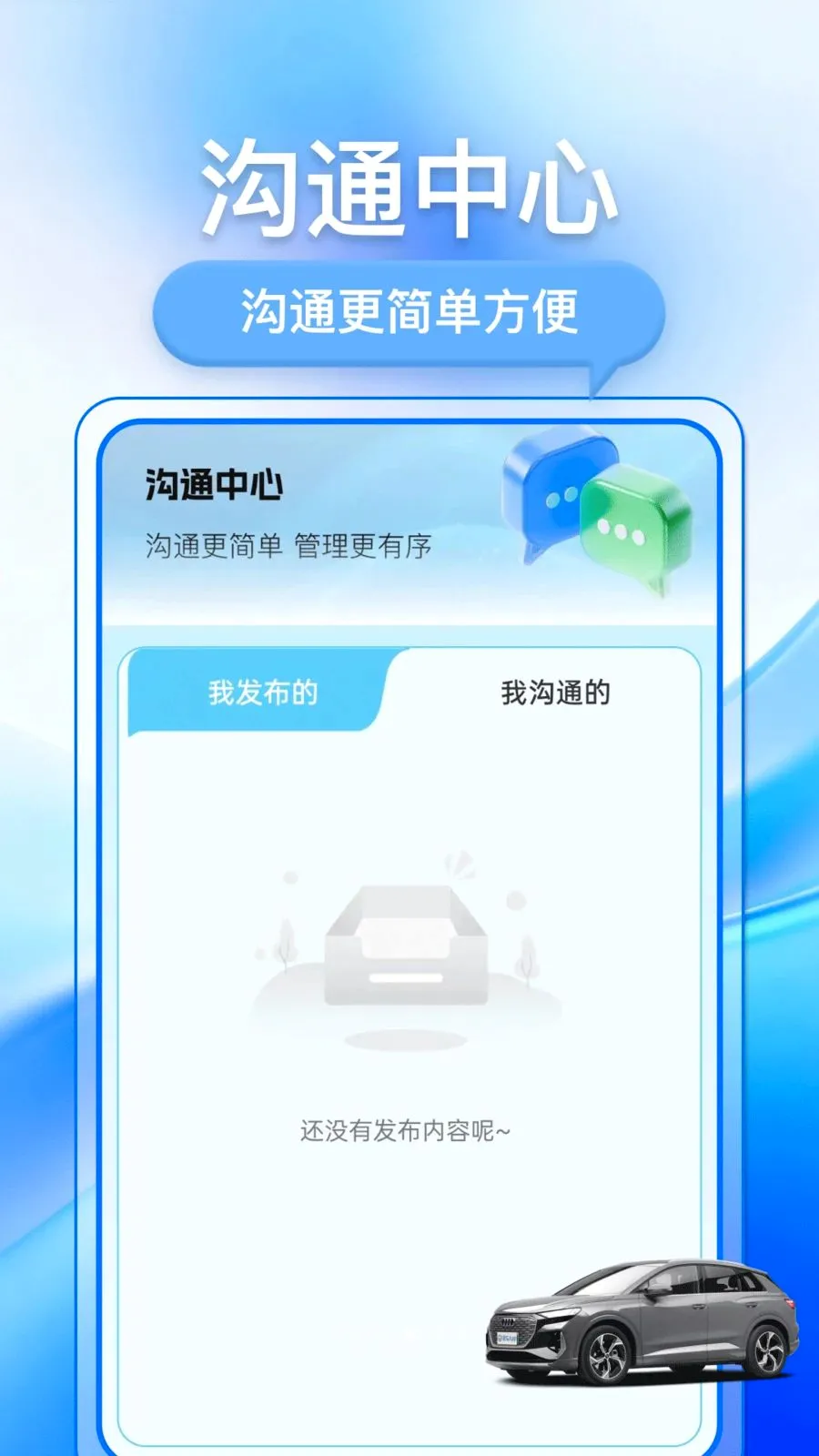 �������ֳ�2026���°汾v1.0.1 ��Ѱ��ͼ2