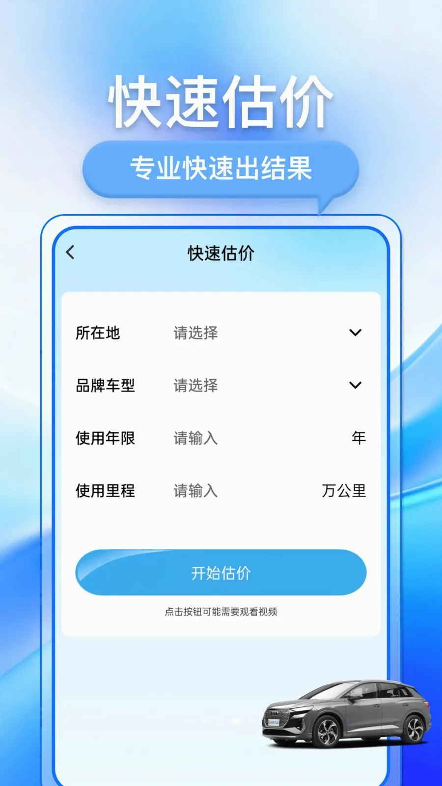 �������ֳ�2026���°汾v1.0.1 ��Ѱ��ͼ3