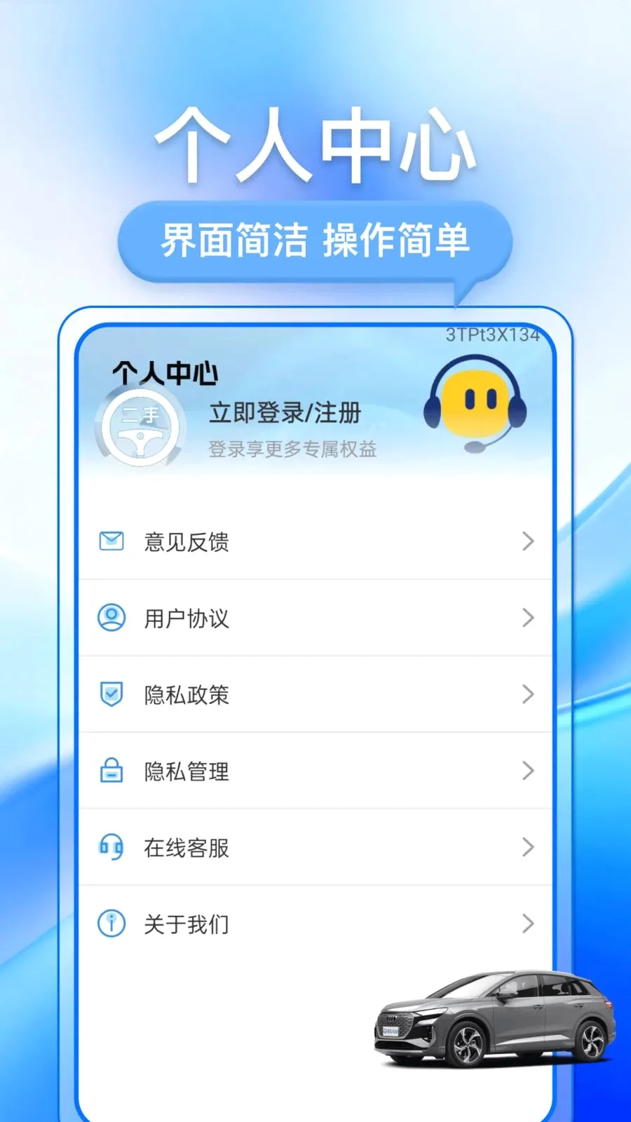�������ֳ�2026���°汾v1.0.1 ��Ѱ��ͼ4
