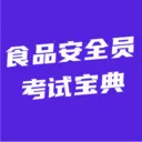 ʳƷ��ȫԱ���Ա���(ʳƷ��ȫ����ƽ̨)v5.0.1 ��׿��
