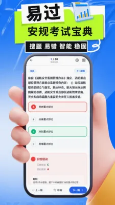 ���濼�Ա���2026���°汾v5.0.1 ��׿���ͼ2