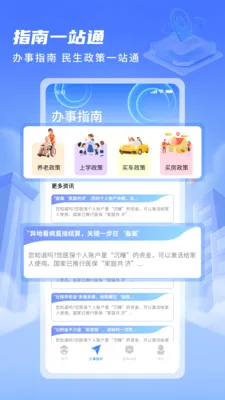 �����籣�����ֻ���v1.0.2 ��Ѱ��ͼ0