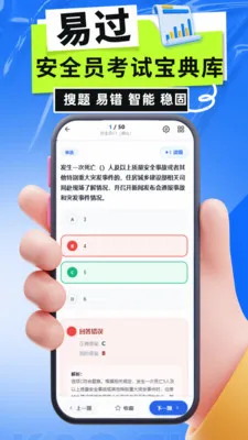 ��ȫԱ���Ա����(��ȫԱ����ƽ̨)v5.0.1 ��Ѱ��ͼ3