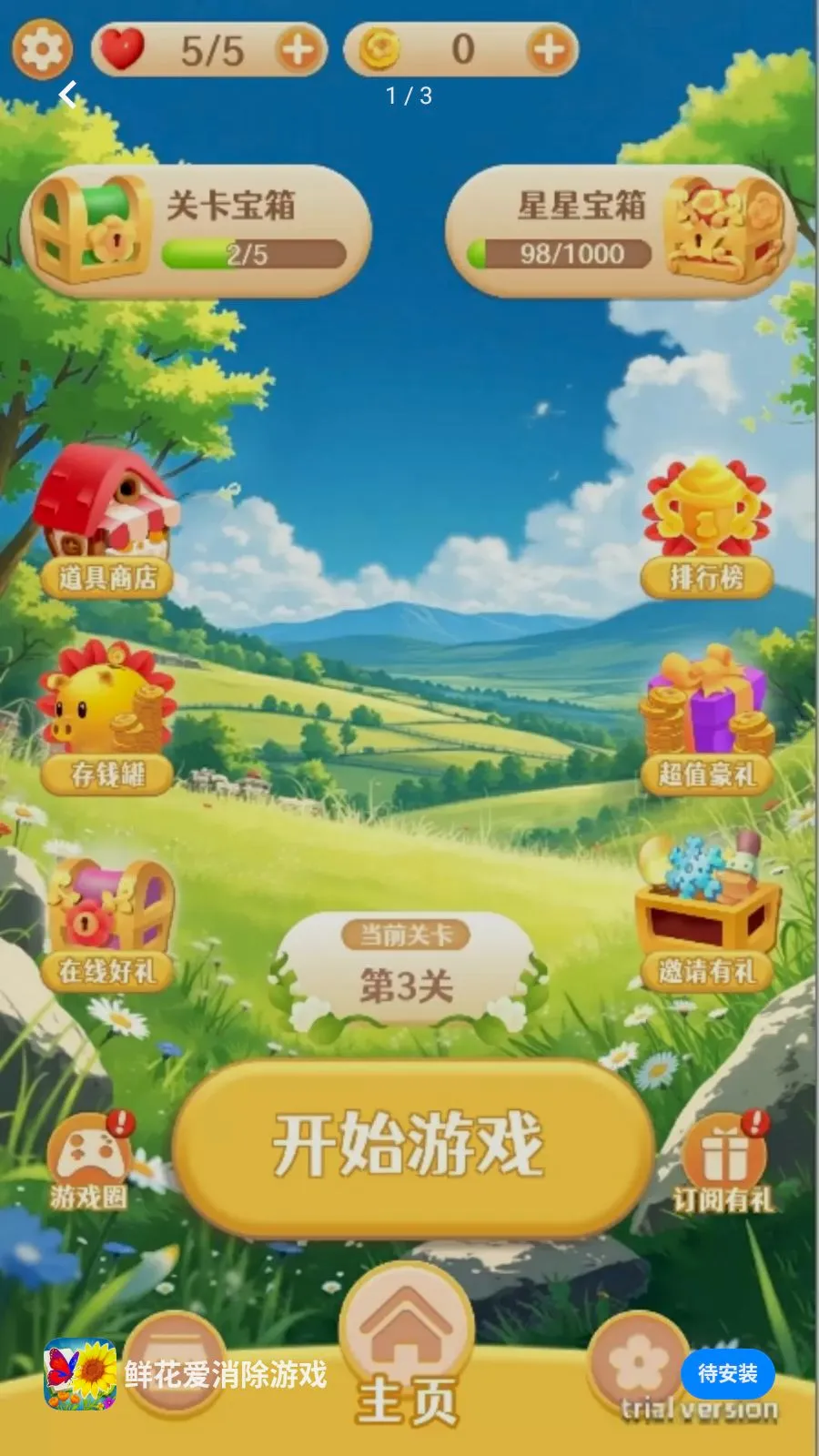 �ʻ���������Ϸ(�齫��������Ϸ)v0.0.2606091832 �ٷ������ͼ0