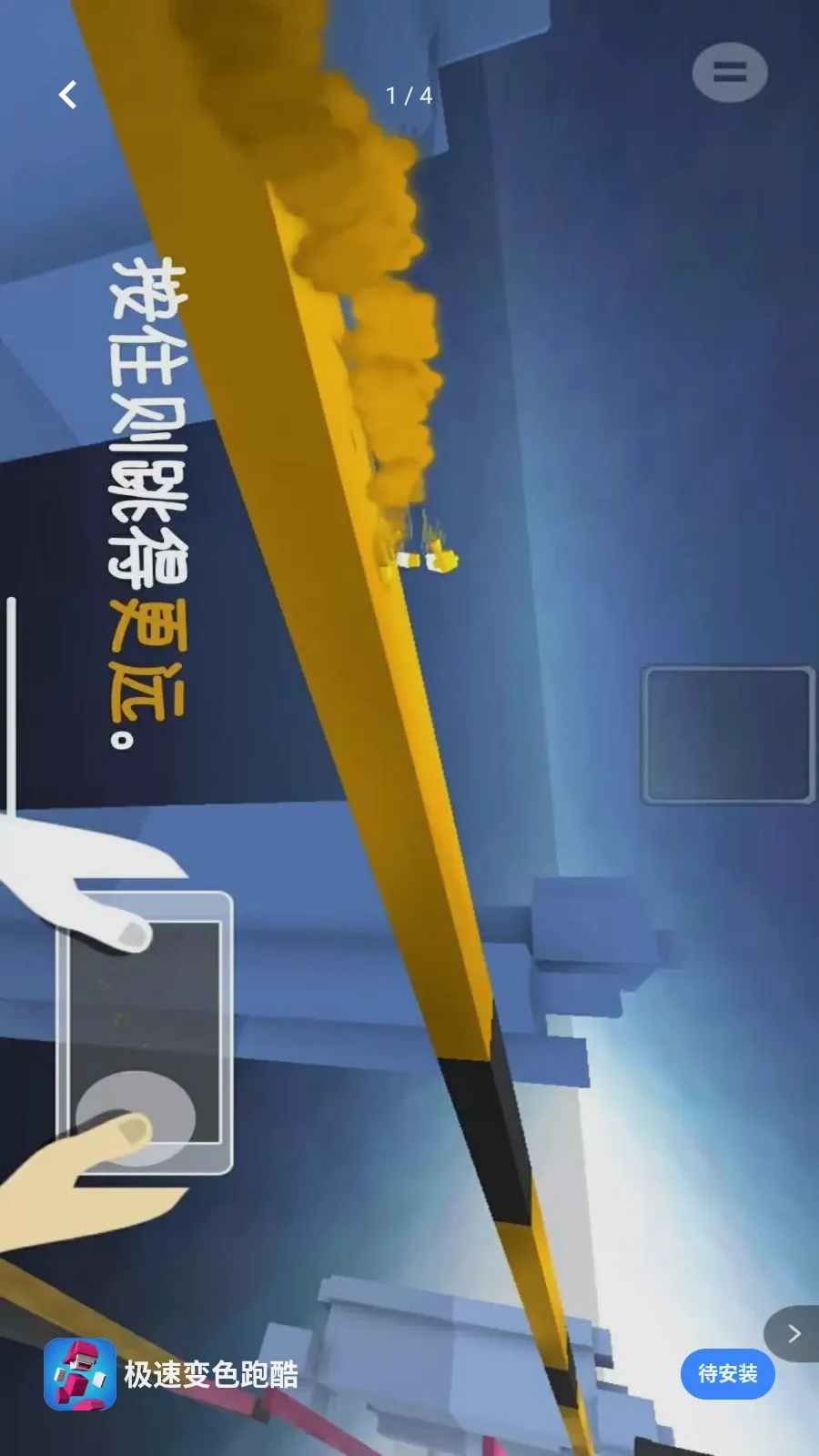 ���ٱ�ɫ�ܿ�2026�ٷ����°汾v1.00 ��׿���ͼ0