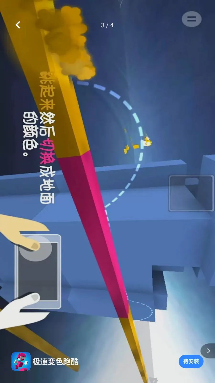 ���ٱ�ɫ�ܿ�2026�ٷ����°汾v1.00 ��׿���ͼ2