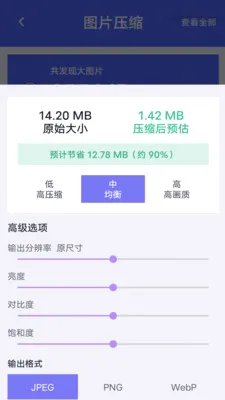 С�����������ֻ���v1.0.0 ��Ѱ��ͼ3