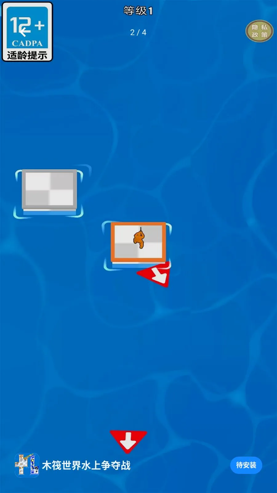 ľ������ˮ������ս�����ֻ���v1.0.0 ��׿���ͼ1