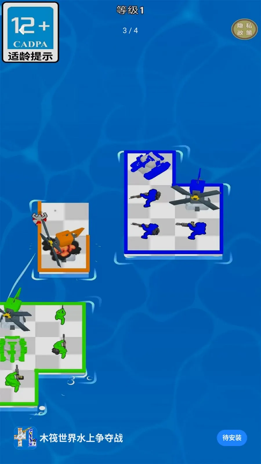 ľ������ˮ������ս�����ֻ���v1.0.0 ��׿���ͼ2